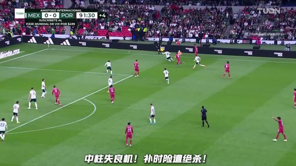 这场比赛难道是专门用来凸显C罗的不可或缺?有点太抽象了! 国际友谊赛,墨西哥0-0闷平葡萄牙
#葡萄牙队 #C罗 #墨西哥vs葡萄牙 #dou来足球季