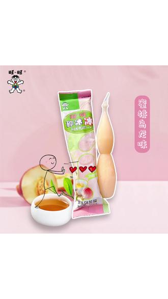 旺旺碎冰冰升级版PLUS果味饮料90ml营养浓缩清爽口味能量健康 #旺旺升级版碎冰冰 #果味浓缩饮料 #90ml清凉冰饮 #儿童休闲冷饮 #多口味清爽碎冰冰