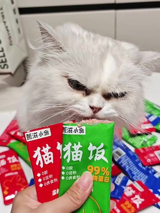 快来薅甄汁小宠猫饭的大羊毛,9.9元到手22包,三个口味可选 #科学养宠攻略 #猫饭 #猫饭推荐 #猫罐头