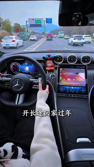 过年自驾回家前的八个简单自查,最后一批放假的车主快看看吧 #自驾 #开车回家过年 #自驾回家过年 #车辆自检 #行车安全知识