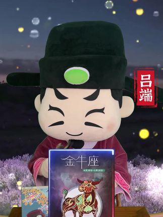 今日好运降临!抓住你的幸运时刻 #星座 #今日运气爆棚 #星座解析 #运势早知道