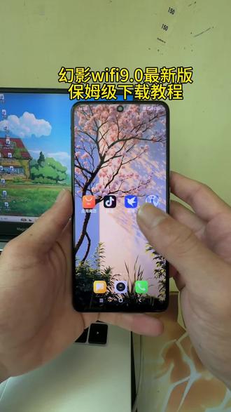 《梓汐文档》获得Wi-Fi密码最强神器幻影wifi9.0三月最新版下载教程来了#幻影wifi #幻影wifi如何下载 #获取wifi密码 #一般人不告诉他 #目前最强的wifi软件