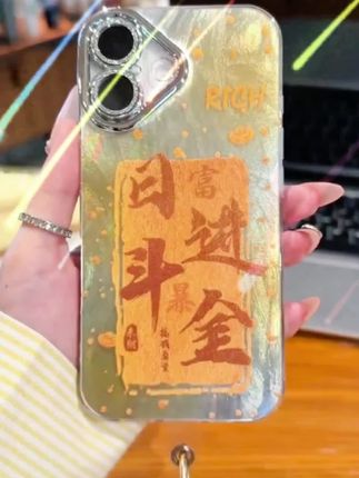 #时尚手机壳 #潮牌手机壳 #防摔手机壳 #网红手机壳 #创意手机壳 @抖音小助手
