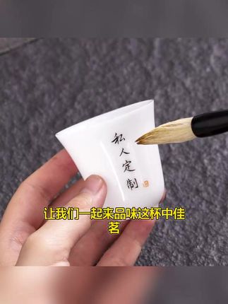 玉瓷功夫茶品茗杯高档冰种白瓷单杯