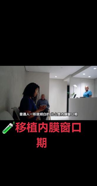 备孕那些事#