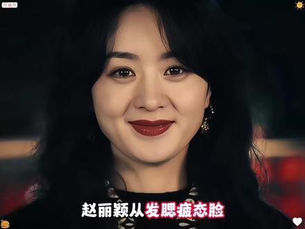 颖宝从发腮疲态脸到紧致建模脸,杨幂从原来的显老横秋到现在的少女感满满,还有王心凌曾被嘲松弛的脸,到现在抬眼都是明眸桃花相,最大的改变就是她喊韩女般的水光肌竟宛如少女般细腻水润#韦雪#王心凌#水光霜#水光肌#水光肌灯泡肌