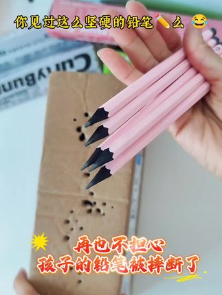 铅笔当然要选孩子喜欢的啦,要不写字都不积极了,不易断铅书写丝滑顺畅#学习用品 #开学必备 #好物推荐🔥 #文具安利 #文具推荐