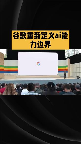 谷歌Gemini 3.1 Pro:AI推理王者的震撼登场