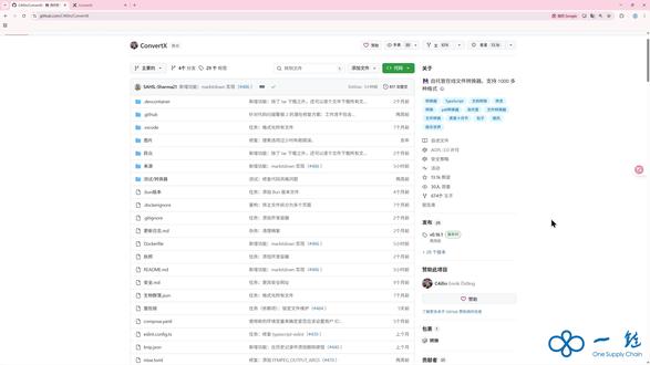开源 ConvertX 拆解:如何实现万物皆可转? 收到客户打不开的非标文件? 本期拆解 GitHub 13.1K Star 项目 ConvertX,支持多种格式互转,最重要的是支持本地化部署。#一链小课堂
#制造业 #AI #智能制造