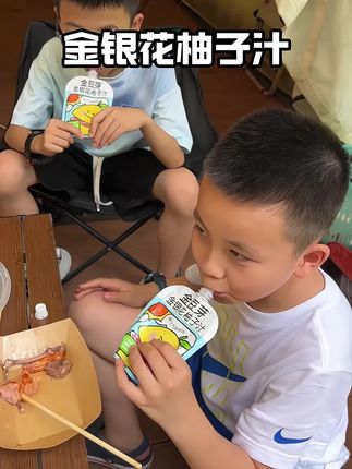 天气越来越热,我就给孩子准备它!#金银花柚子汁 配料干净 、酸酸甜甜真的很好喝!#强烈推荐 #夏日饮品  #儿童饮品