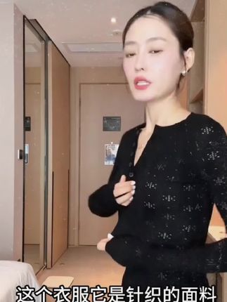 辣妹镂空毛针织衫打底亨利长袖修身显瘦女内搭上衣 #显瘦穿搭 #针织衫 #面料柔软舒适 #时尚穿搭 #修身显瘦