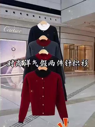 #女装 #女装搭配 #女装测评 #女士针织衫 #针织衫 春秋装新款针织衫女假两件立领毛衣韩版2025年上衣网红款打底外套