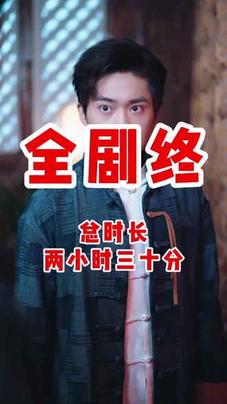 #七日迷局
#七日迷局短剧
#七日迷局后续
#七日迷局后续结局
七日迷局剧情
七日迷局网剧
七日迷局剧情
七日迷局精彩片段
七日迷局演员
七日迷局解说
七日迷局番外
七日迷局简介
亿万短剧抢先看
七日迷局大结焗
七日迷局打架后续
短剧七日迷局精彩后续害羞
七日迷局真相大白
七日迷局得知真相
七日迷局番外篇
意想不到的结局
精选好剧
七日迷局下载
七日迷局演员表
七日迷局男主
七日迷局女主
七日迷局男女主
七日迷局短剧演员
七日迷局反转剧情
七日迷局短剧
每天持续更新好剧
抖音剧集
反转剧情
七日迷局后续
七日迷局纯享版
七日迷局一口气看完
七日迷局短剧热播
七日迷局短剧最新剧情
七日迷局最新剧