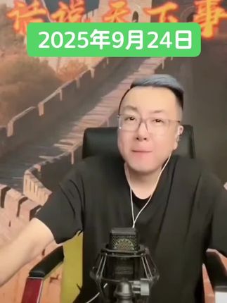 钛珐琅炒锅