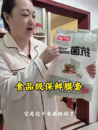 食品级抗菌保鲜膜套9块9到手500个#一次性保鲜膜套 #强烈推荐 #保鲜膜套食品级