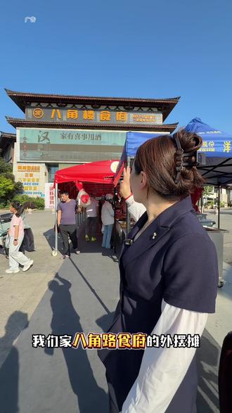 好消息:李依晓老师来宿迁了
坏消息:我还没见到李依晓老师就走了#宿迁美食 #八角楼食府 #项王故里 #虞姬