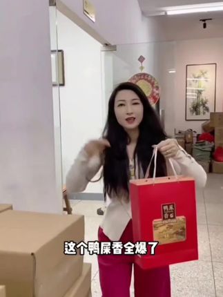 潮州凤凰单枞鸭屎香一斤四罐#鸭屎香 #爆款热卖中