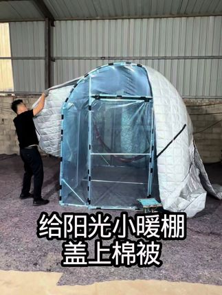 #阳光暖棚花房#休闲ootd #款式多样化 #农用工具 #大棚搭建