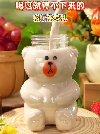 真的不建议你买,七小七家新品核桃燕麦乳!我怕你喝过一次,就再也停不下来了,入口细腻细滑不甜腻,好喝又营养,关键新品上新,趁价格划算,放心囤#坚果奶 #燕麦奶 #早餐喝什么 #宝宝爱喝 #宝妈推荐