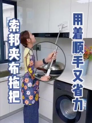 用完的洗脸巾可别再扔了,可以用来清理家里的 边边角角很方便,平常够不着的地方也可以轻松 打扫,方便又实用#居家好物#实用好物#洗脸巾拖把#免手洗拖把