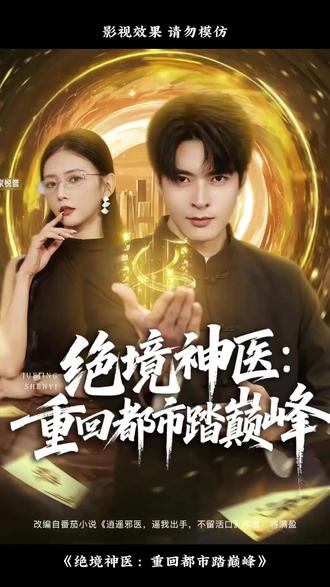 #枭起青壤开播 #枭起青壤 #迪丽热巴 #迪丽热巴陈星旭新剧打得好激烈