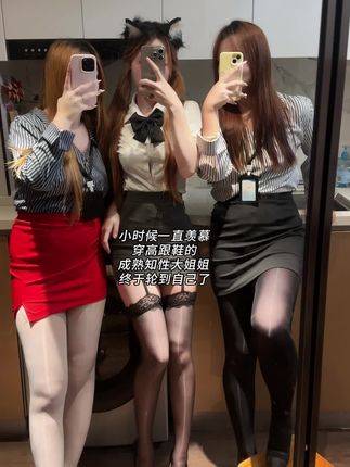 抵抗不了高跟鞋#辣妹穿搭 #大长腿