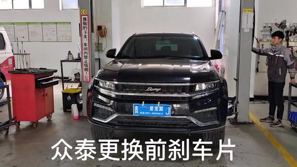 沉侵式更换刹车片 #汽车保养与维修 #