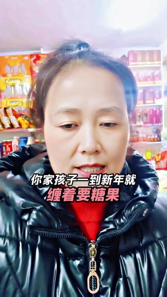 #一口爆汁,甜而不腻~我家娃收到后直接当“宝藏”藏起来,每天都要打开糖果机“叮咚”一声才开心!小小一个糖果机,既是玩具又是零食,互动感拉满,过年走亲戚、小朋友聚会都超有面子!真实体验过,大人小孩都停不下来,送礼自用都安心~ #