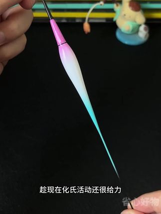 化氏冰蓝粉高灵敏日夜两用电子浮漂两支到手非常划算。 #电子浮漂 #化氏浮漂 #冰蓝粉浮漂 #夜光漂 #浮漂