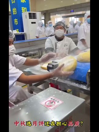速抢!一斤装广式五仁叉烧月饼 别刷手机了!一斤重的正宗广式五仁叉烧月饼,100单品尝价开抢,每人限1单! 皮薄馅足,瓜子仁、核桃等料超足,搭配叉烧,不油不腻,是小时候的味道! 手慢无,下方小黄车冲! #广式月饼 #五仁叉烧 #美食秒杀