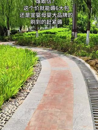 #宜婴 真的太懂女生啦!居然按照纸尿裤的高标准来打造卫生巾。用起来那叫一个柔软舒适,不仅轻薄透气,吸水性还特别强,真的超级好用!而且重点是,这个价格竟然能到手6大包,性价比简直无敌,也太划算了吧!#宜婴卫生巾 #卫生巾 #女生必备 #姨妈巾