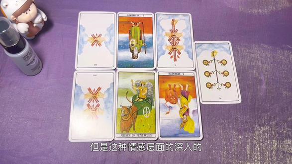 「大众占卜」ta心里给你的定位是什么? ta打算怎么处理跟你的关系?#塔罗预测