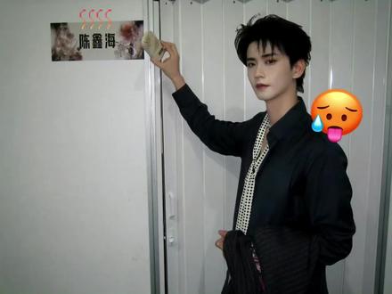 vlog来啦#陈鑫海 签名照到啦,嘿嘿嘿嘿嘿嘿开心
#追星日常 #谁还没个隐藏技能 #不就反差吗这题我熟 #vlog
@陈鑫海Ocean