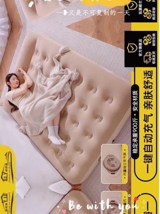 趣路营全自动充气床垫便携式户外露营打地铺单双人家用帐篷睡垫#露营 #充气床垫
