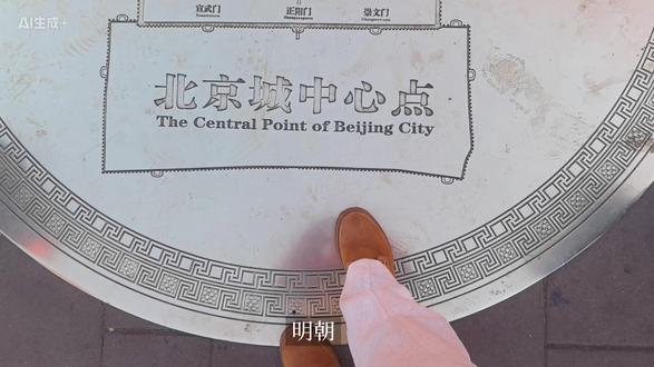 原来这是大明的故宫,不是满清的紫禁城!
#摄影 #明朝 #明朝那些事儿 #历史 #故宫