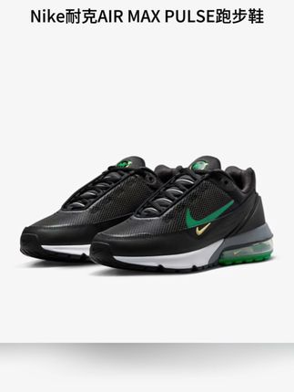 Nike耐克AIR MAX PULSE男子休闲气垫缓震运动跑步鞋#耐克鞋子 #谁穿谁好看 #耐克