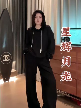这个套装你拿到手一定会回来回购的。YDFSTUDIO小众【星辉月光】欧货高品重工亮片连帽设计上衣+裤子套装#休闲减龄穿搭 #谁穿谁好看#不挑身材不挑年龄#新款分享