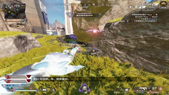 使用4:3第3天 #apex #apex英雄