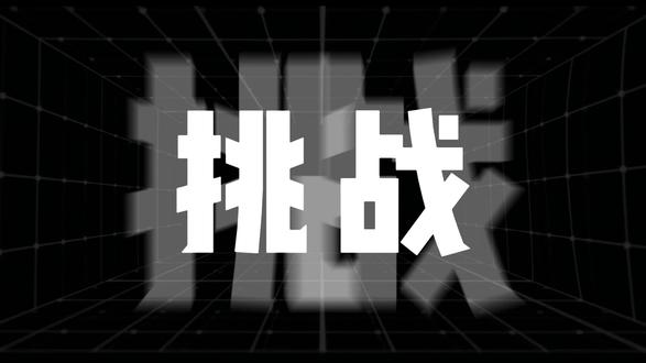2023年高考英语一卷C篇试题精讲 #热点 #高中英语 #例题精讲 #核心讲解