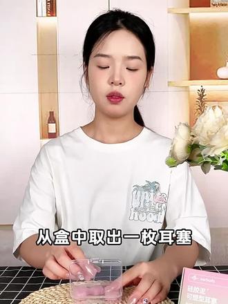 游泳洗澡总进水?这款可塑形耳塞太绝了! 不入耳道设计超贴心,软硅胶泥随便捏,贴合耳廓不脱落~IPX7级防水还能隔音,游泳睡觉都能用,6枚装可水洗重复用,轻薄到几乎没感觉!#居家好物 #好物推荐🔥 #好物推荐 #游泳耳塞 #这夏夯爆了