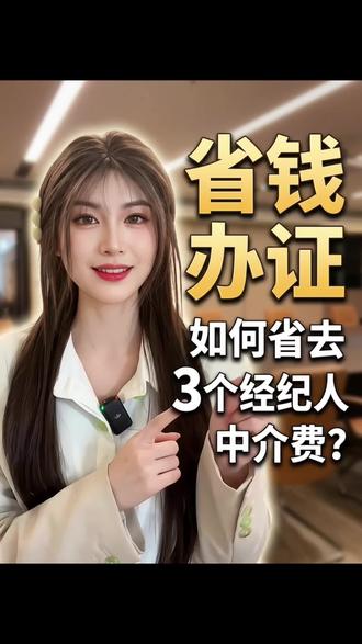 营业性演出许可证办理 #经纪人证 #营业性演出许可证多少钱 #直播公会 #营业性演出许可证办理流程 #演出经纪人考试 抖音公会营业性演出许可证
抖音公会入驻全包
演出经纪人考试
营业性演出许可证怎么办理
抖音公会营业性演出许可证
营业性演出许可证代办
演出团体申请营业性演出许可证
营业性演出许可证
演出团体营业性演出许可证
营业性演出许可证表演团体
文艺表演团体营业性演出许可证
演出团体许可证
团体营业性演出许可证办理材料