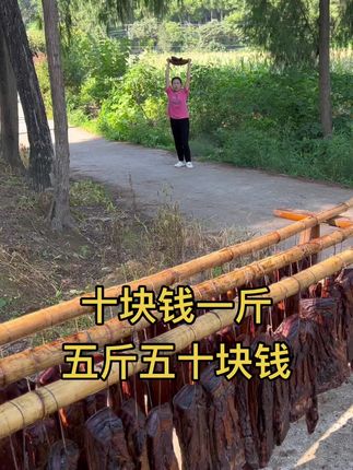 #土猪腊肉#烟熏腊肉
