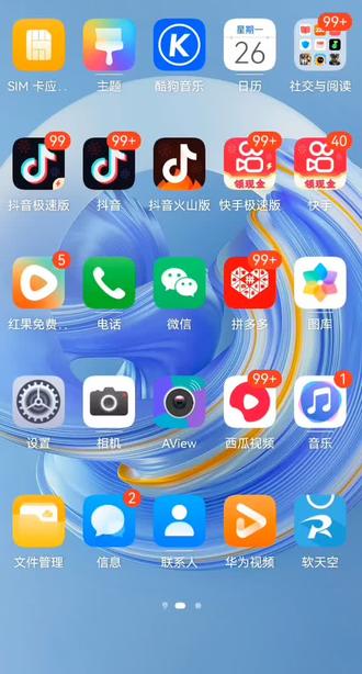 瓜游乐场34.02。版本,下载教程。 ##玩游戏我是认真的