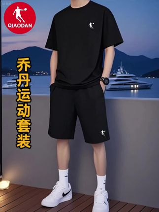 #乔丹休闲套装 #男士运动套装 #夏季套装男 #乔丹套装男 #休闲套装男