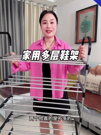#家用多层鞋架#锌度钢管材质#结实耐用#美观实用#人类对清凉神器开发不足百分之一
