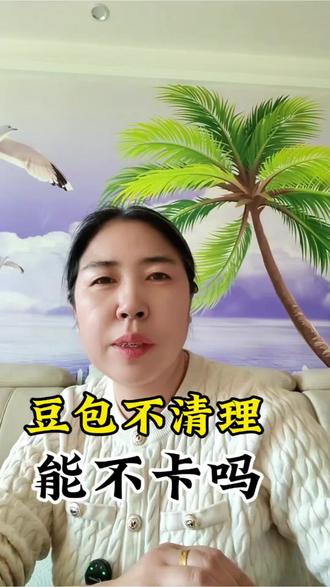 删除图片、文字、记录#豆包#删除图片 #豆包 #人类对豆包的开发不足百分之一