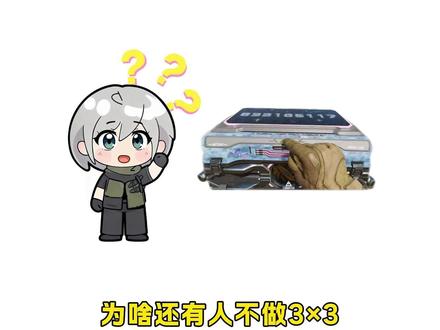 真心建议大家,这个赛季的3✖️3都去做一做。#三角洲 #电竞赛事快报 #三角洲行动