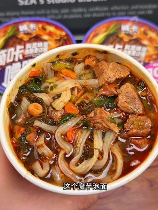 当你晚上饿的睡不着的时候,你就知道这个魔芋泡面是有多解馋了!泡面的口感,一份吃完还不到一个鸡蛋的热量!#魔芋泡面 #低卡美食 #解馋美食 #晚上吃什么#嗦粉