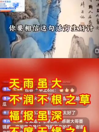 人生的旅程就是这样,用大把时间迷茫,在几个瞬间成长