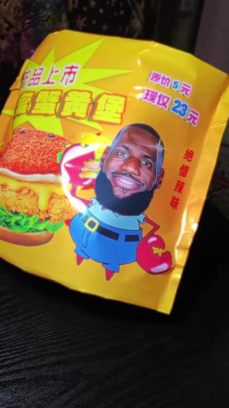 这应该才是正版吧#零食 #Need. #逆天 #詹姆斯